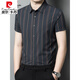 Pierre cardin summer short-sleeved men's shirt men's summer short-sleeved solid color cotton business casual non-iron cotton middle-aged and young shirt men dark gray Pierre cardin 2603 M