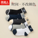 Antarctic 10 pairs of socks men's mid-calf socks spring, summer and autumn men's socks solid color black white sports ins trendy breathable long tube four seasons mixed colors 10 pairs one size fits all