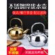 Hongfu thickened stainless steel small teapot yellow rice wine kettle household tea kettle restaurant hotel restaurant catering commercial tea kettle capacity 1.8L 18CM silver ordinary style