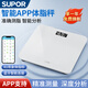 Supor body fat scale high-precision household precision charging weight scale intelligent electronic weighing special body scale top-end charging model [black] accurate weighing and fat measurement