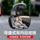 Car interior rearview mirror children's observation mirror car mirror auxiliary wide-angle curved mirror safety seat accessories style 1 suction cup