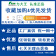 纪俪田定制冲击电锤钻头合金方柄四坑混凝土打孔植筋10.5 12.5 19 方柄11150十支