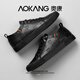 Aokang Men's Shoes Winter 2025 New Men's Business Casual Shoes Soft Sole Lightweight Winter Black Sneakers Lazy One-Piece Black Single Layer 40
