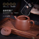 Centenary Yong Yixing Zisha Pot Purely Handmade Original Mine Purple Clay Teapot Kung Fu Tea Set Bamboo Hand Duo One Pot Two Cup Set Bamboo Hand Duo 240ml Original Mine Purple Clay