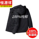 Hengyuanxiang Winter Thickened Cotton Jacket Men's Velvet Jacket Loose Workwear Jacket 40 and 50 Years Old Grandpa Winter Cotton Jacket 6588 Black (Thick Style) Velvet 2XL Recommended 135-155Jin Jin is equal to 0.5 kg Wear