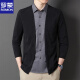 ROMON cardigan sweater men's ice silk knitted sweater jacket Korean version solid color business casual men's black sweater top slightly thicker -15042-black single jacket XL 140-150Jin [Jin equals 0.5 kg]