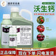 German Wosheng calcium fruit tree, flower, vegetable and grape medium element water-soluble fertilizer foliar fertilizer imported calcium fertilizer 5 liters * 1 barrel