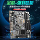 Mingsu H55 Motherboard i3 i5 i7 Set CPU Desktop H55 Motherboard i Game Set Set i5 650 + H55 Motherboard + Lüfter + integriertes Display doppelseitiger Chip 8G Speicher