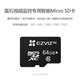 萤石（EZVIZ）存储卡 Micro SD内存卡 兼容多设备 读速Class10 TF卡 视频监控摄像头专用储存卡 64GB