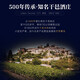 路易马西尼（Louis Marsyney）派斯顿法国进口洋酒XO白兰地40°烈酒礼盒装（原酒进口）秘密 700mL 1瓶 *6（整箱装）