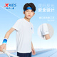 
XTEP (XTEP) children's summer short-sleeved sweater for short T-medium-sized children's boys breathable and comfortable sports and casual T-shirt Pearl white [9215] 150 cm