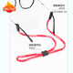 Dratra Sports Gases Rope Anti-Slip Lanyard Niños para adultos corriendo y jugando copas de natación de pelota Anti-Falling Anti-Rhowing Ropes