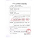 
Kanglebao Brava accessories pocket sealing ring 12035/12045 upgraded small white ring 1 box 10 pieces 12047 < thickness 4.2mm inner diameter 2