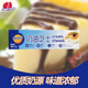 Mioclando Cream Cheese 2kg Cake Cream Cheese Light Cheese Commercial Home Baking Ingredients Mioclando Cheese