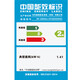 东芝 300D 301DN 302DNF A4多功能一体机黑白激光一体机家用办公自动双面打印机复印机扫描 301DN标配（自动双面/双面网络打印）
