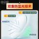宫之彩远近两用老花镜智能车房内渐进男款看远看近中老年高清防蓝光眼镜 100度/推荐45-49岁