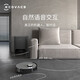 Ecovacs X1 OMNI подметальный робот, универсальное устройство для подметания и мытья полов, тряпка с автоматической обратной промывкой, полностью автоматический сбор пыли, очистка, вакуумная протирка, универсальная версия, улучшенная версия, версия X1 OMNI с резервуаром для воды