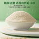 Banshan Agricultural Cucumber Seed Powder 700g Plant Calcium Replenish Calcium for Adolescents and Children Northeast Old Cucumbers For Middle-aged and Elderly No Sugar Meal Replacement