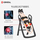 
Crystal (CRYSTAL) inverter household inverter cervical lumbar vertebrae stretcher heightener foldable sports and fitness equipment Flagship blue: pull-up + thick hook foot pad + elbow pad