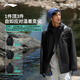 Li Ning (LI-NING) outdoor CF traceable three-in-one jacket men's 25 autumn and winter plus velvet warm and water-repellent hiking windbreaker AWBV113