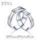 SHENGSHIQIYUAN platinum ring for men and women pt950 platinum ring platinum couple ring pair of wedding rings simple gold ring sold individually No. 8 4.0-4.3g