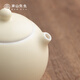 Mr. Nanshan half-jian Xishi pot Dehua ceramic teapot single pot household milk yellow teapot light luxury Kung Fu teapot