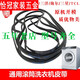 Xmsj с Sanyo Little Swan Haier Samsung Panasonic Drum Parmance Accessories Accessories 8PH1082 1105 5PJE1276 MIDEA/Little Swan/Haier