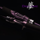Lingfeng 24 new Mengluya rod gun handle straight handle universal use far-top pitching Lingfeng perch mandarin fish super fast adjusting insect rod 2.03m 24 model 682MC gun handle two sections
