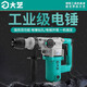 
Dayi 220V electric hammer, industrial-grade high-power impact drill, heavy-duty electric hammer electric pick, concrete hammer drill, drilling, drilling, PRH 6631[1050W dual function]