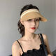 Hedon Strohhut Frauen Sommer Strand leerer Top-Hut Frauen Sonnenschutz Sonnencreme Hut koreanischer Stil Baseball Mütze Haare Zylinder KT-3524 [immer noch leeres Oberteil weben] -Kaqi
