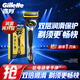 Gillette manual razor, sharp protection, manual razor, 5-layer blade, 1 blade holder, 1 blade head, non-geely