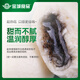 Jincheng Food Sesame Sag de sable rapide 960g 24 pièces en sésame noir petit déjeuner rapide mouche à moule cantonais dim sum
