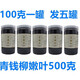 Jingshi Yue Tea Green Money Willow Tabage Feuilles Golden Money Willow Tea Tende Feuilles Green Money Willow 50g