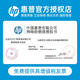 惠普（HP）原装47墨盒适用4825 4826 4828 4829 4877  超大容量墨盒 47彩色6ZD61AA