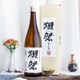 Dassai Japanese imported foreign wine Japanese sake Junmai Daiginjo Dassai 45 1.8L*6 bottles full box New Year's gift
