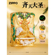 ZIPPO打火机男士镀金黑神话悟空正版原装防风火机送礼 齐天大圣镀金【单机无油】DY9902
