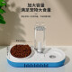 Hanhan Pet Cat Bowl Dog Bowl Cat Drinking Fountain Cat Food Bowl Cat Rice Bowl Anti-wet Mouth Anti-Slip Feeder Drinker Pet Supplies Nordic Blue