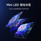 Xiaomi (MI) TV S75 Mini LED Sales 100,000+ 75-inch 240Hz high brush 512 partitions 1200nits peak brightness L75MA-SPL