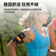 Ye Yu is suitable for rotating wrist mobile phone holder for Didi driving, special arm sports, running wrist strap, cycling takeout navigation, two-in-one wrist strap + arm strap, strong and reliable, Didi driving live streaming, outdoor special use for Didi takeout