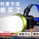 Xushansi Zhaoyu Special Yellow Yellow Light Long Drange Перезаряжаемая водонепроницаемая супер-яркая горная лампа с головкой, ультра длинный фонарик, желтый свет/адаптируемый при ночной/ночной рыбалке/ловке/водной поверхности, версия Bulp Top + 9888K Lamp Beads + Двойной литий батарея