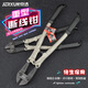 JERXUN steel bar cutter, steel bar pliers, powerful scissors, labor-saving, multi-functional wire cutting pliers, wire cutters, large pliers, wire-breaking pliers, olecranon pliers, locking pliers, tool scissors