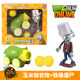 Pflanzen vs. Zombies Pflanzen vs. Zombies können Kinderspielzeugset für Jungen Riese Zombies Ice Pea Shooer Puppe 686-1 Cactus (Soft Leim) auf den Markt bringen