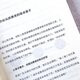 [Xinhua Genuine] Nuevo libro Genuine Rededingwriting Practice Creative Rededing Method Method Planning Promotion Habilidades de redacción Marketing Anuncio de redacción Libro de planificación SN6231