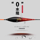 Xiaofengxian high-sensitivity fish float set, a complete set of nano floats, a set of wild fishing crucian carp float carp thick tail eye-catching myopia