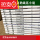 Jingpin Books 86 не существует в области 1-11 томов + 12 дополнительных глав из 12 световых романов в полной коллекции пленок воспроизведения высокой четкости выпускаются в складе.