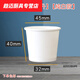 Hua Anjia disposable tasting cup mini paper cup thickened wine cup paper cup small supermarket mini tasting cup 30ml disposable 500 pieces