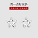 Lnieer 999 Pure Silver Wrap Silver Earrings for Women Screw Twist Ear Hole Ear Bone Nails for Sleeping without Removing Cochlear Nails Silver Earrings 999 Pure Silver Five-Pointed Star Earrings