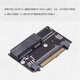 CYPCIE4.0 extension Gen-Z 2C PM983 E1.L S GEN-Z E1.S to SFF-8639 EDSFF-2C interface E1L to U.2 Default description
