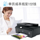 惠普（HP）538 彩色无线连供大印量多功能家用喷墨打印机自动输稿 家庭打印  （打印复印扫描）