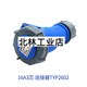 WEIPU STAPHOPHER INDUSTRIEL PLIGE 16A3 CORE 4 WIRE 5 CORE CORE OUVERT MOUNT MANCHET CONNECTEUR AEROSPACE IP67 16A5 CORE HIGH BOX Open-MOUNT SOCKET TYP6624